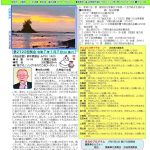 2722号-1pのサムネイル